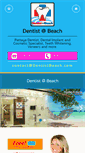 Mobile Screenshot of dentistbeach.com